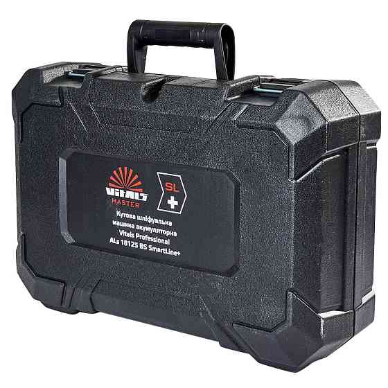 Кейс для УШМ аккумуляторной Vitals Professional ALs 18125 BS SmartLine+ Харьков