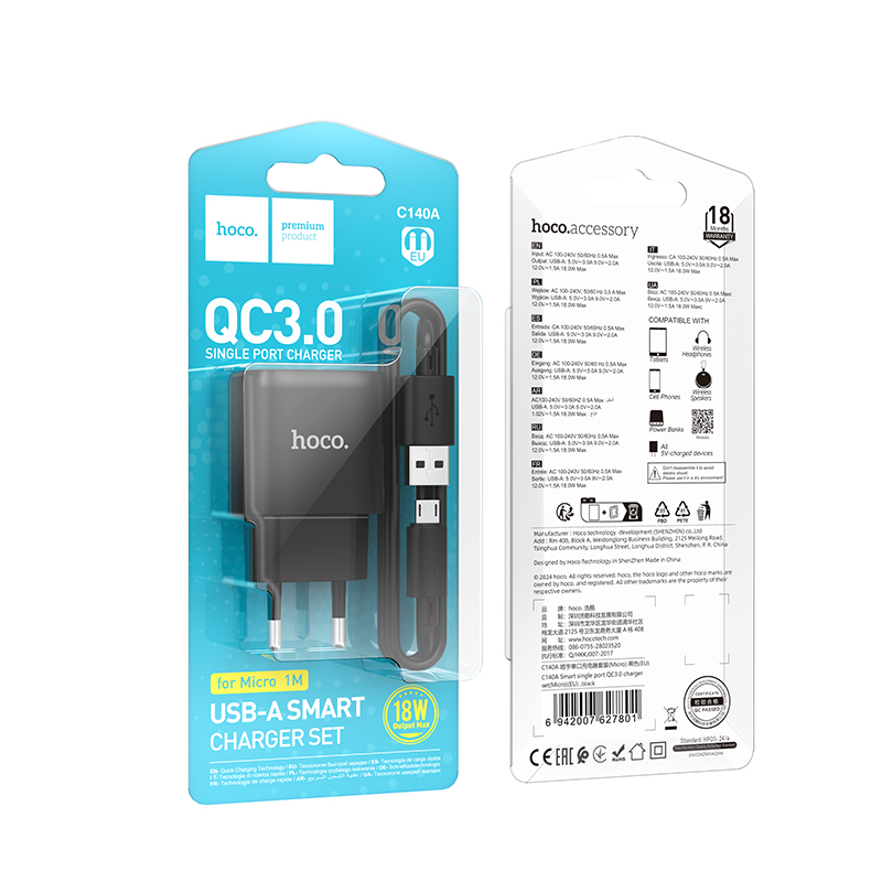 Мережевий зарядний пристрій з кабелем HOCO C140A Smart single port QC3.0 charger set(Micro)(EU) Black Одеса - фото 2