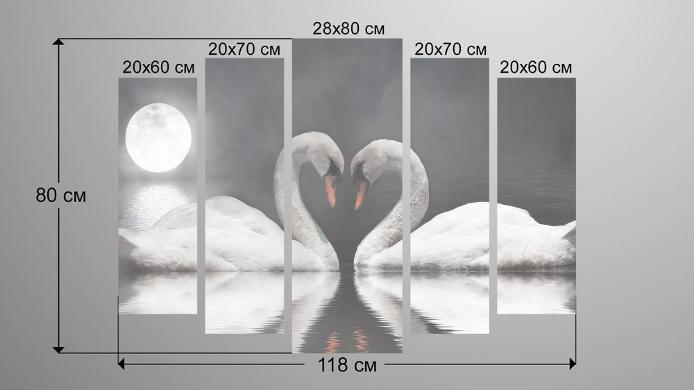 Модульна картина Лебеді Місяць Art-120_5 Київ - фото 3