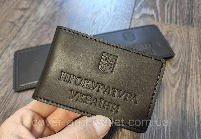 Кожаная обложка на удостоверение Прокуратура Украины коричневого цвета Киев - изображение 4