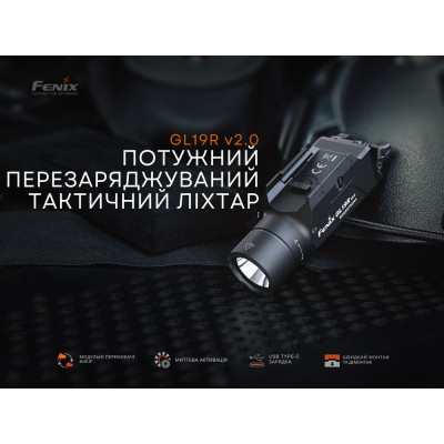 Фонарь Fenix GL19R V2.0 (GL19RV20) Винница - изображение 3