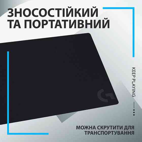 Килимок для мишi Logitech G240 Cloth Gaming (943-000785) (6998426) Київ