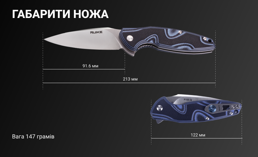 Ніж складаний туристичний Ruike Fang P105-Q, (9.2 см) 14C28N / G10 синій Киев - изображение 19