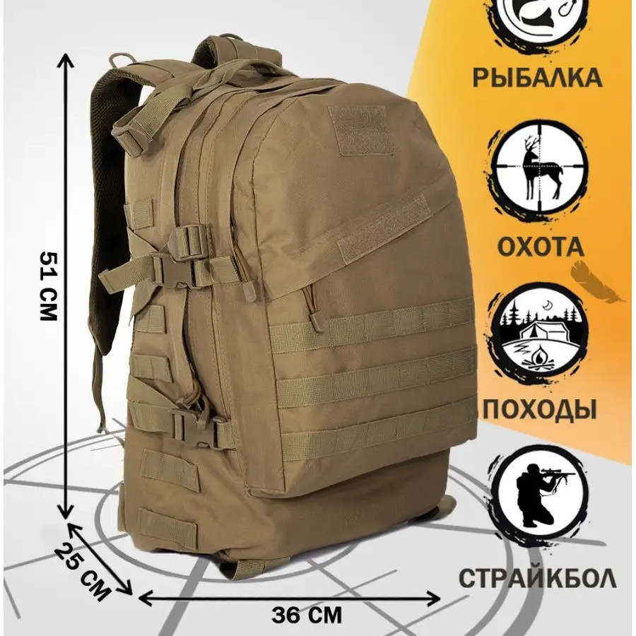 Чоловічий тактичний рюкзак ЗСУ, Тактичний рюкзак солдатський для ЗСУ HW-32 Львів - фото 19