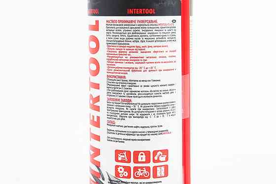 Мастило проникаюче (аналог WD-40), Аерозоль 100ml Київ