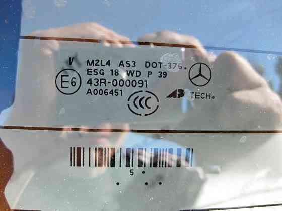 Mercedes-Benz  A1647401405 Двері багажного відділення - ляда ML W164 зі склом A1647400257 Одеса