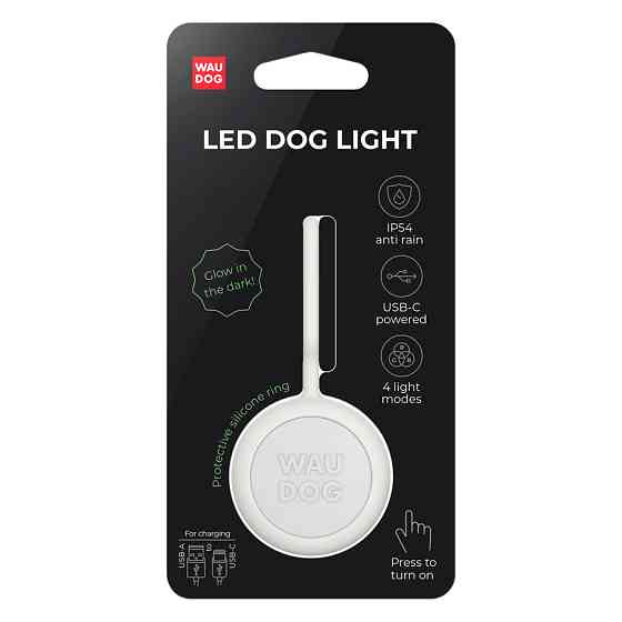 Ліхтарик для собак і котів WAUDOG LED, у силіконовому чохлі, що світиться, USB, Д 37 мм Київ