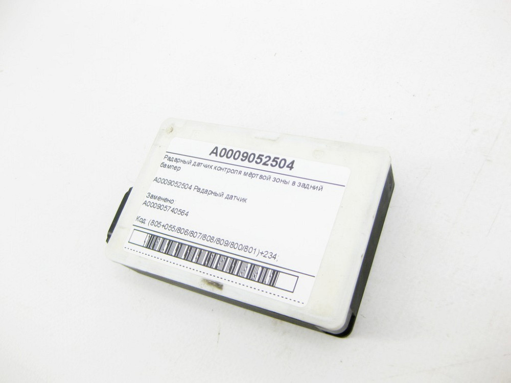 Mercedes-Benz  A0009052504 Радарний датчик контролю мертвої зони у задній бампер GLC X253 E-class W212 SLK/SLC R172 Одесса - изображение 4