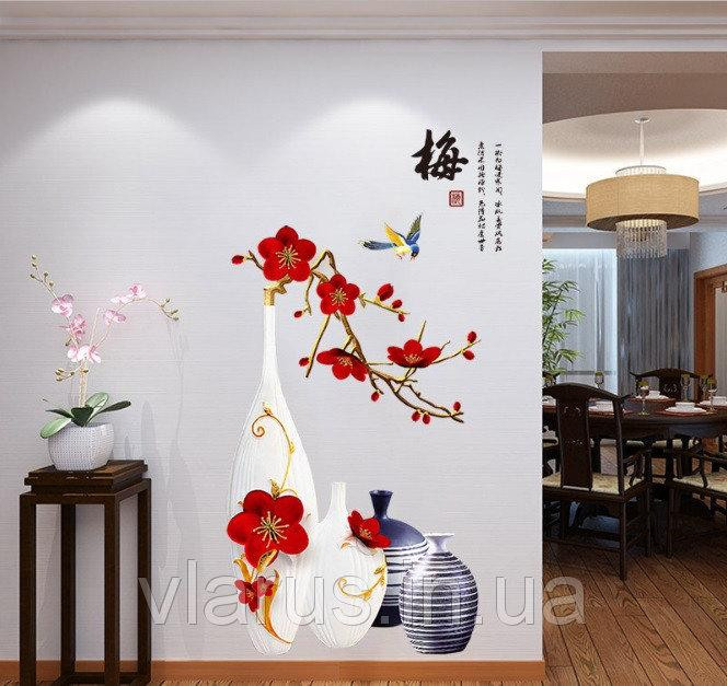Декоративная наклейка на стену Цветы в вазе Киев - изображение 1