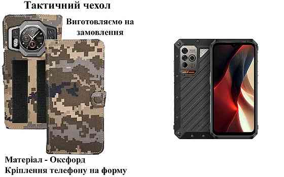 Тактический чехол для Samsung Galaxy A50 2019, Galaxy A50s 2019, крепится к снаряжению на липучке Киев
