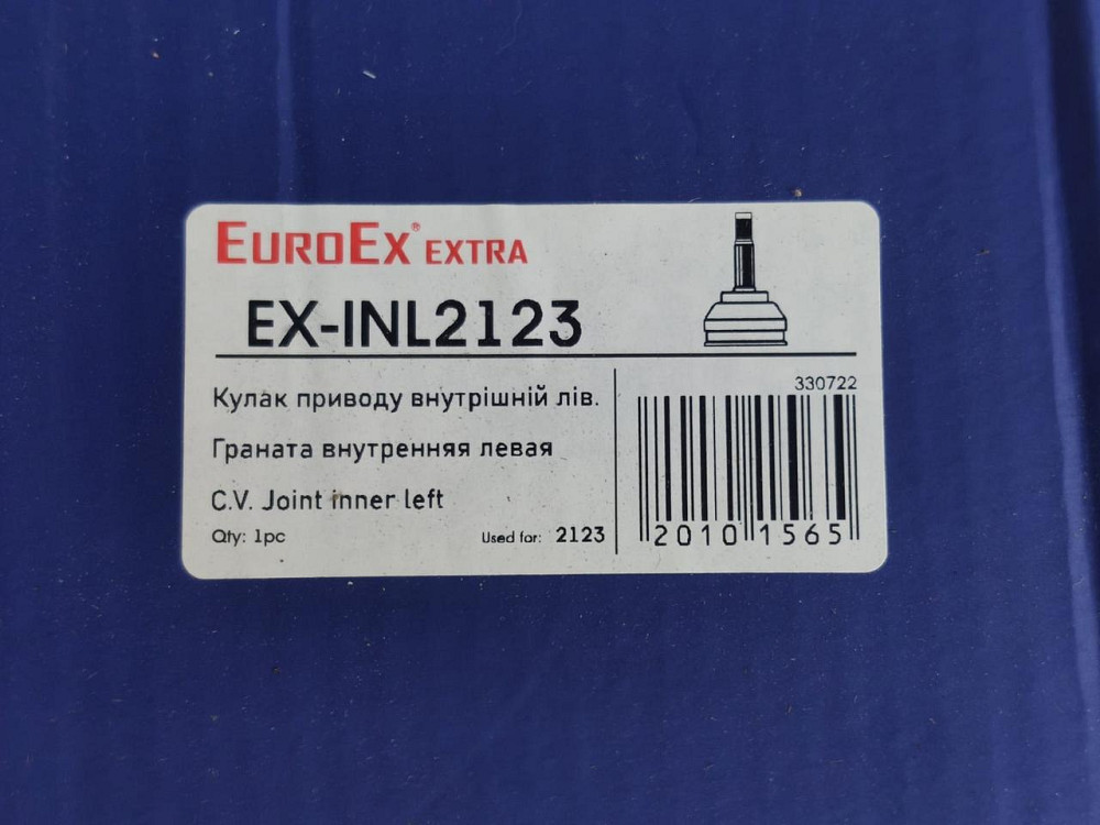 Шрус внутренний левый короткий (24 шлица) 2123 Мукачево - изображение 2