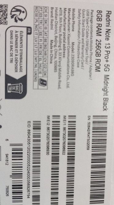 Смартфон Xiaomi Redmi Note 13 Pro + 5G 8/256Gb. Київ - фото 2