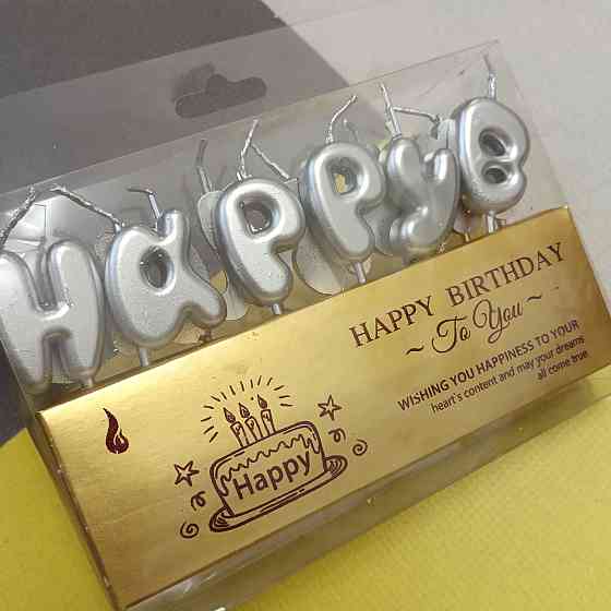 Свечи для торта happy birthday серебро Киев