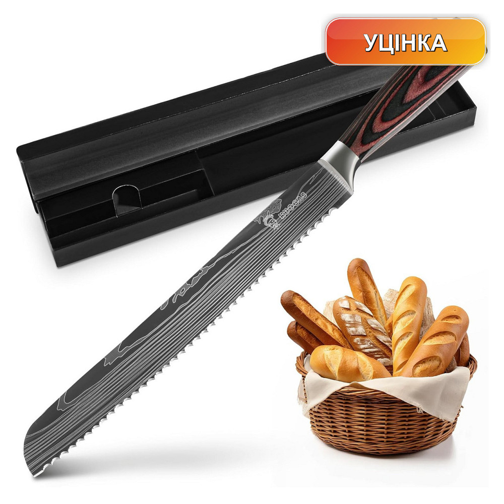 Нож для хлеба KUOGAS 26 см чёрный зубчатый сталь ручка Pakka Wood Киев - изображение 1