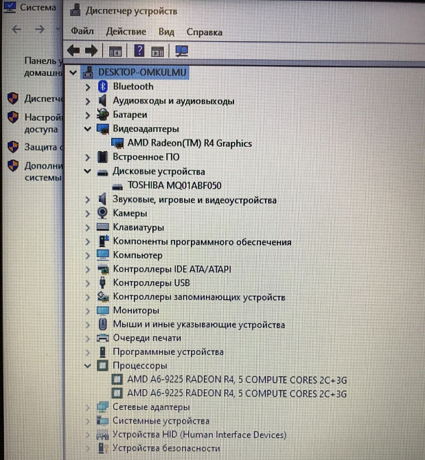 Ноутбук: Lenovo IdeaPad 330-15AST. Киев - изображение 6