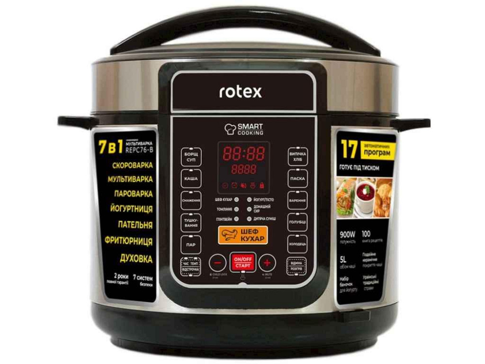 Мультиварка-скороварка 900Вт 5л REPC76-B ТМ ROTEX Киев - изображение 1