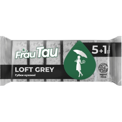 Губки кухонные Frau Tau Loft Grеy 6 шт. (4820263234884) Винница - изображение 1