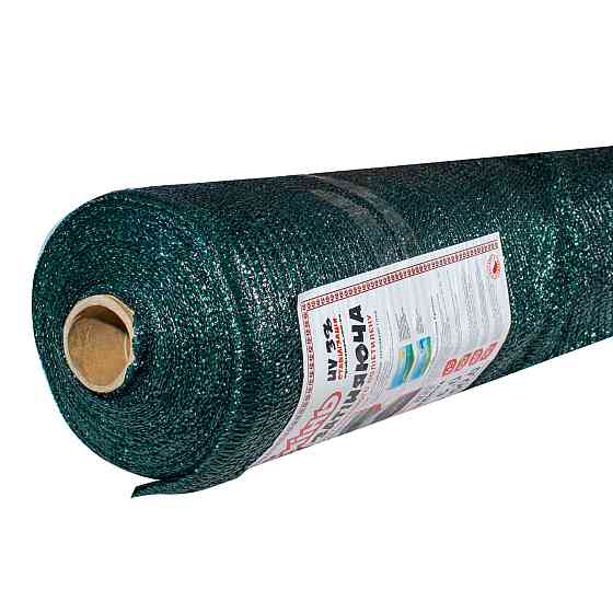 Затіняюча сітка 60% 4*50 м  (Агрокремінь) сітка для захисту від сонця Дніпро