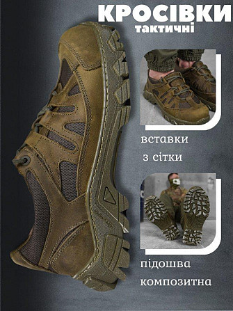 Кросівки тактичні Undolini olive ВТ0966 Одеса - фото 4