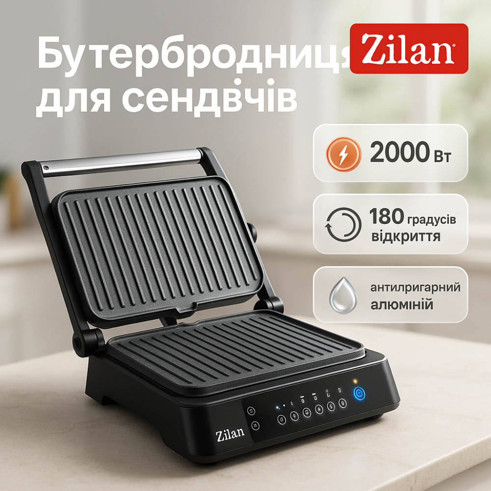Гриль контактний плоский, Хороша бутербродниця електрична, Гриль для м'яса універсальний WT-72 Львів - фото 18