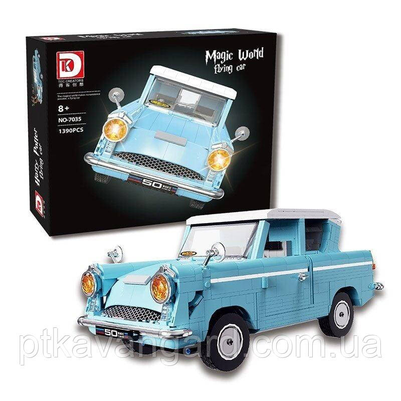 Конструктор автомобіль Форд "Англія" родини Дурслів 1390 деталей Гаррі Поттер 7035 Хмельницький - фото 1