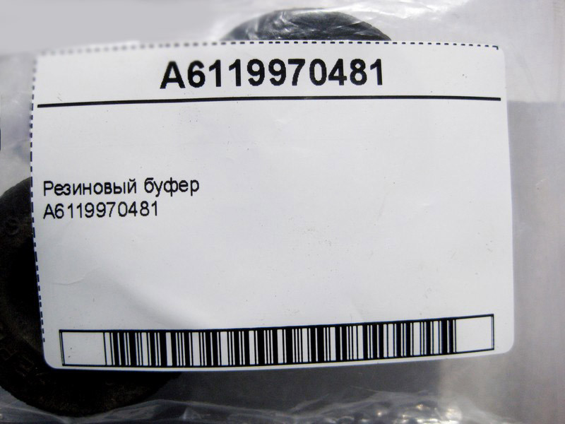Mercedes-Benz  A6119970481 Гумовий буфер C-Class W202 W203 W204 E-Class W210 CLK C209 GLK X204 ML W163 Одеса - фото 4