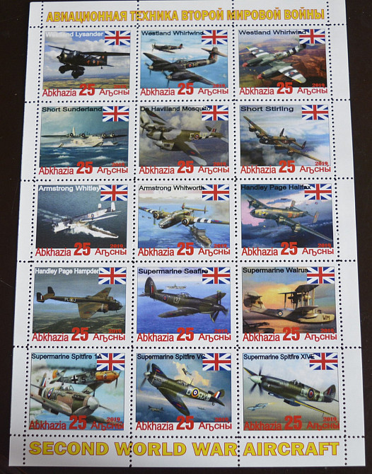 Транспорт. Авіація другої світової війни. Не офіційний випуск 2019г. (18) Полтава - фото 1