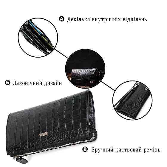 Місткий чоловічий клатч із натуральної шкіри з тисненням під крокодила BOND 22049 Чорний Київ