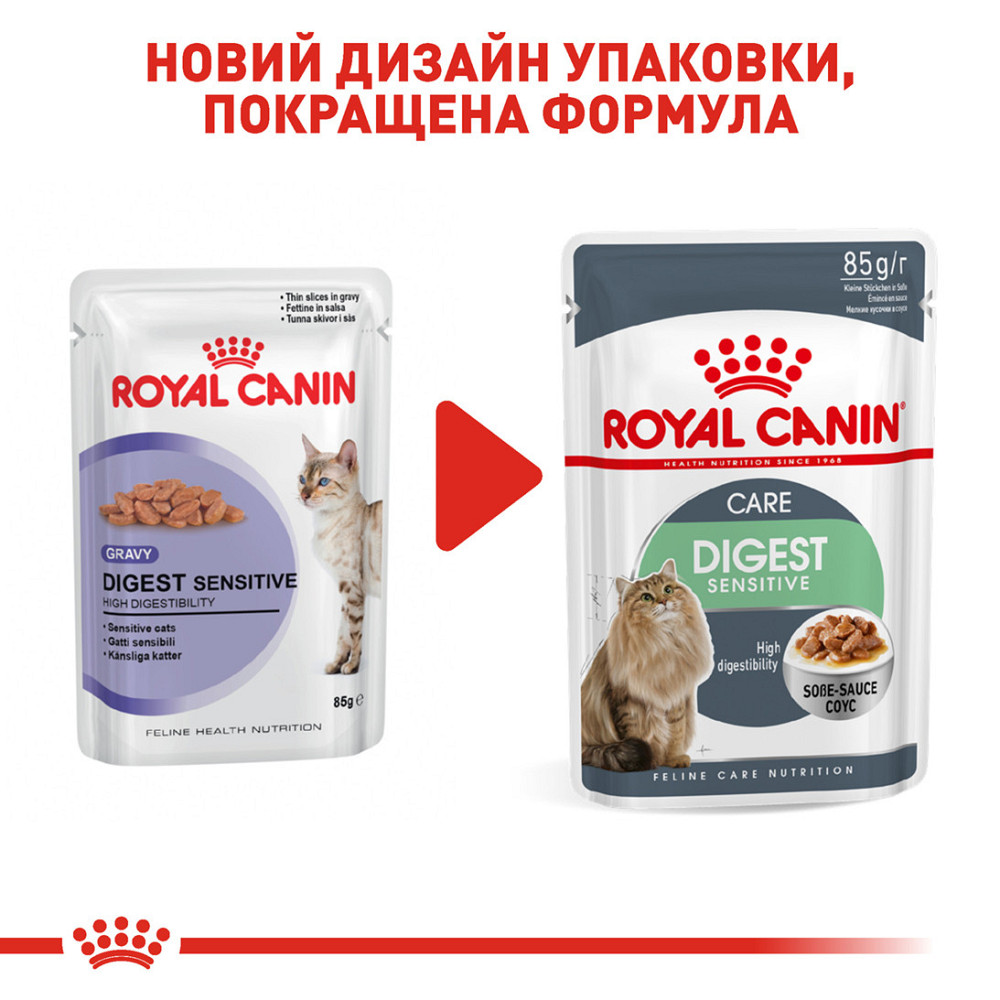 Вологий корм для дорослих котів ROYAL CANIN DIGEST SENSITIVE 0.085 кг Київ - фото 3