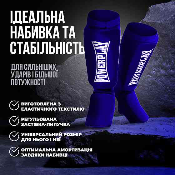 Захист гомілки і стопи PowerPlay 3054 Classic Shin Сині L Каменское