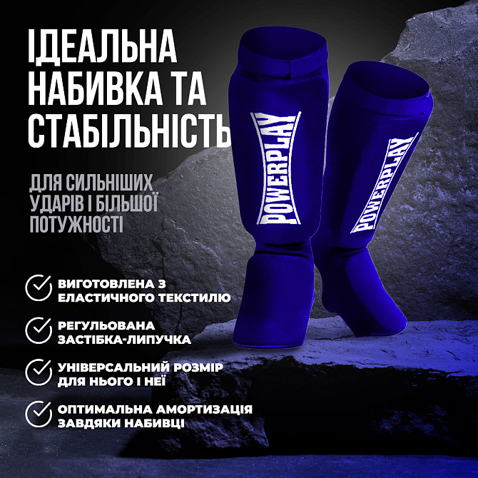 Захист гомілки і стопи PowerPlay 3054 Classic Shin Сині L Каменское - изображение 5