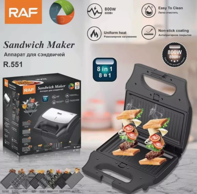Багатофункціональна сендвичниця 8-в-1 Domotec/RAF R-551 800 Вт з насадками для сендвічів, вафель і гриля Одеса - фото 1