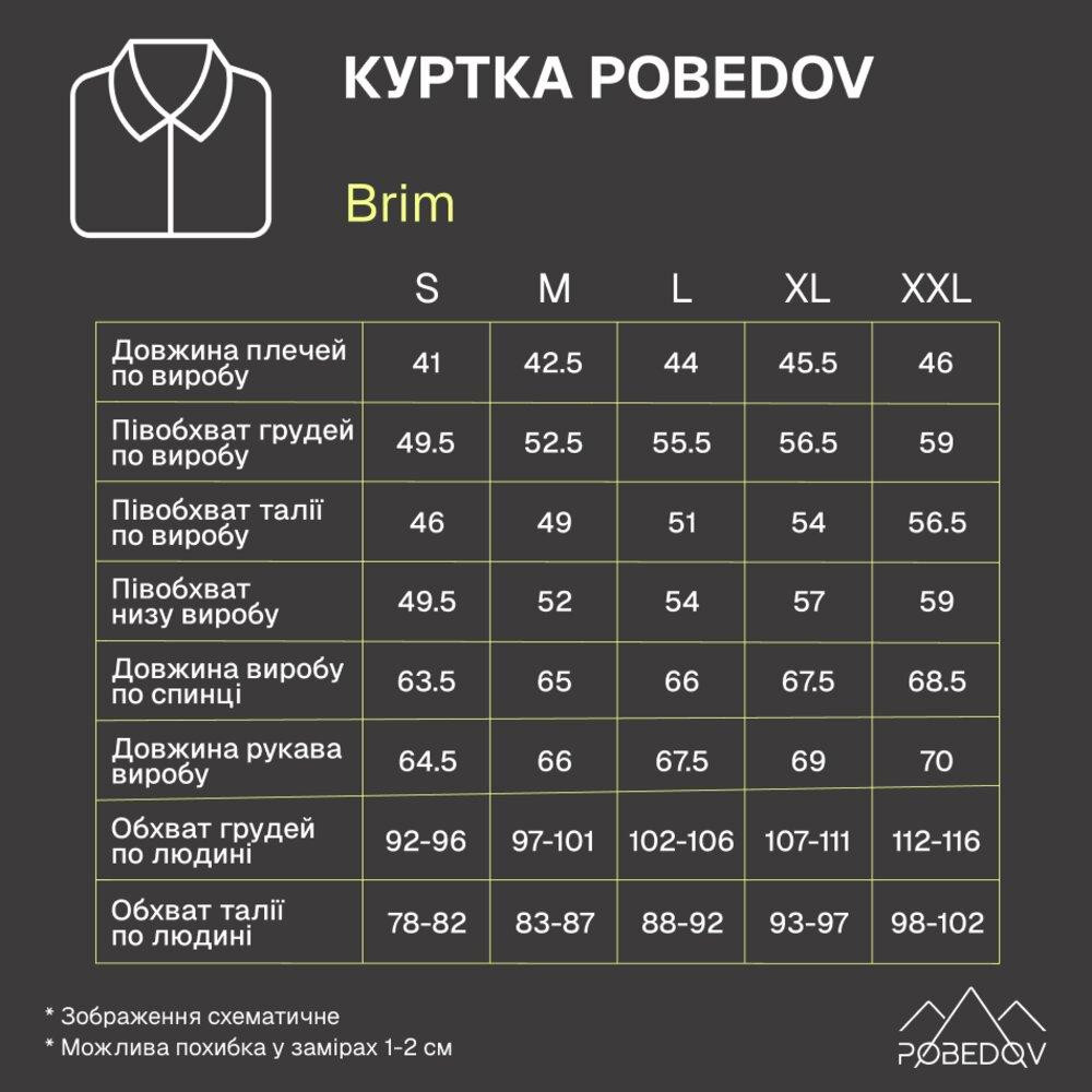 Куртка Pobedov Brim Черный XL OWku3 165XLba Киев - изображение 2