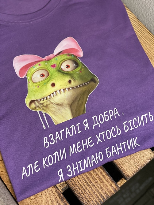 Футболка 