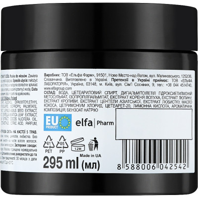 Маска для волосся The Doctor Health &amp; Care Burdock Energy 5 Herbs Infused Реп'яхова сила 295 мл (8588006042542) Вінниця - фото 2