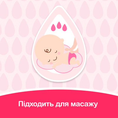 Дитяча олія Johnson’s baby 200 мл (3574669909594) Вінниця - фото 7