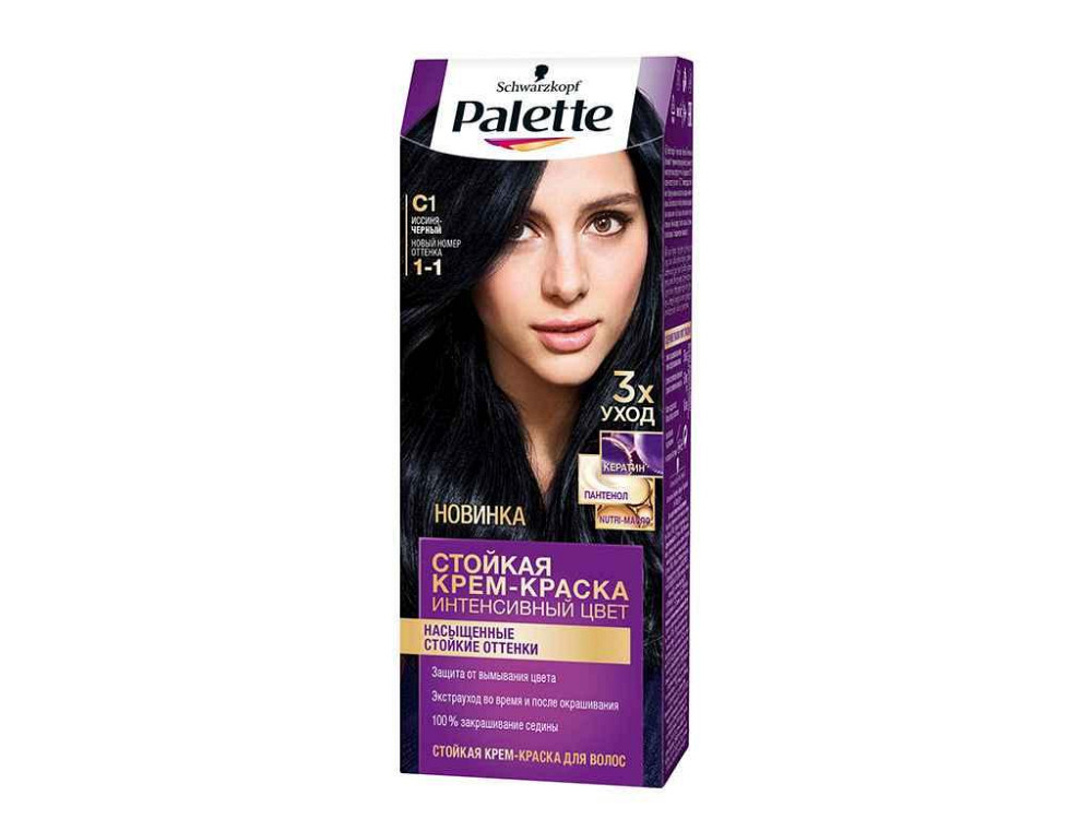 Краска для волос С1 (Сине-черный) ТМ PALETTE Solmir Киев - изображение 1