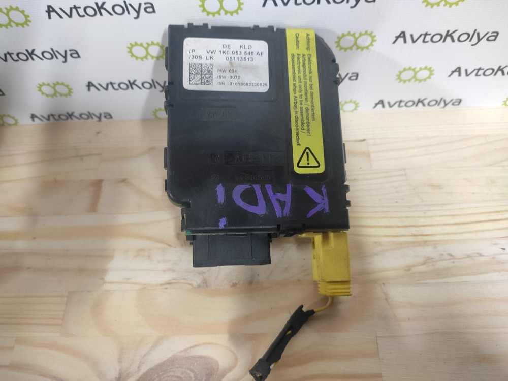 Підкермовий блок керування VW Caddy 2004-2015 (1K0953549AF) Ковель - фото 1