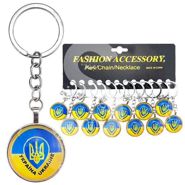 Брелок для ключей Герб Украины 12 шт Киев - изображение 1