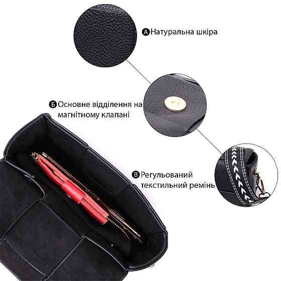 Классическая вечерняя сумка для женщин с переплетами из натуральной кожи Vintage 22313 Черная Киев