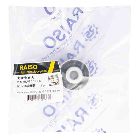 Сайлентблок заднего рычага внут. Raiso (Швеция) BMW X5 E53, БМВ Х5 Е53 00- #RL-333796B UAGOUXR22 Ковель