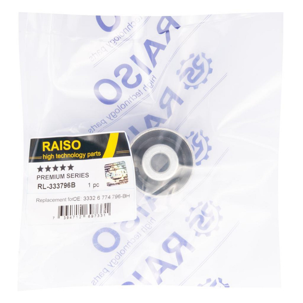 Сайлентблок заднего рычага внут. Raiso (Швеция) BMW X5 E53, БМВ Х5 Е53 00- #RL-333796B UAGOUXR22 Ковель - изображение 3