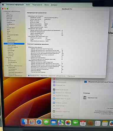 Ноутбук MacBook Pro 16” 2021 (M1 Pro/ 16/1000gb ) Silver Київ