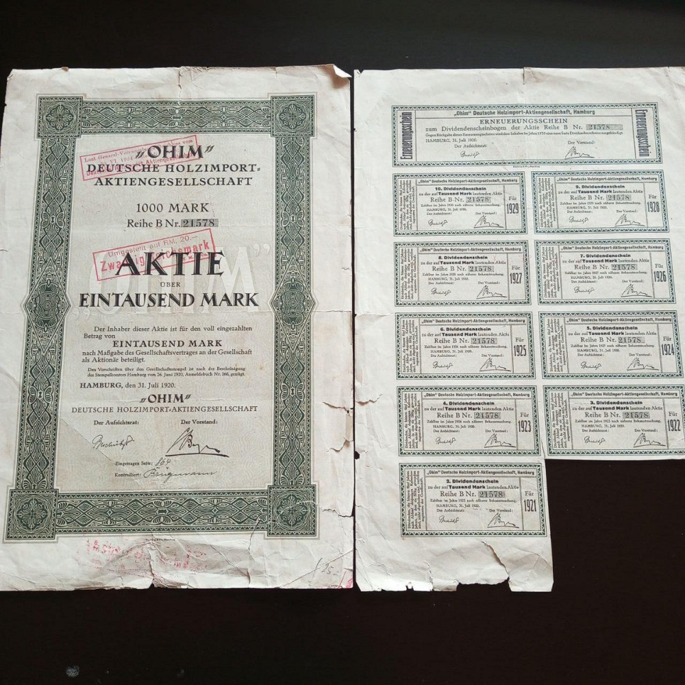 Акция. 1920 год №21578 (Б-33) Полтава - изображение 1