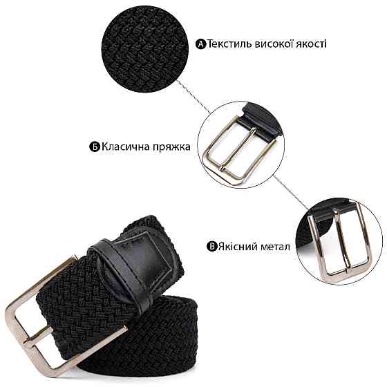 Текстильный ремень мужской классика Vintage 20521 Черный Киев