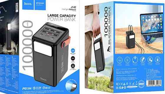 Hoco DB49 PowerBank Киев