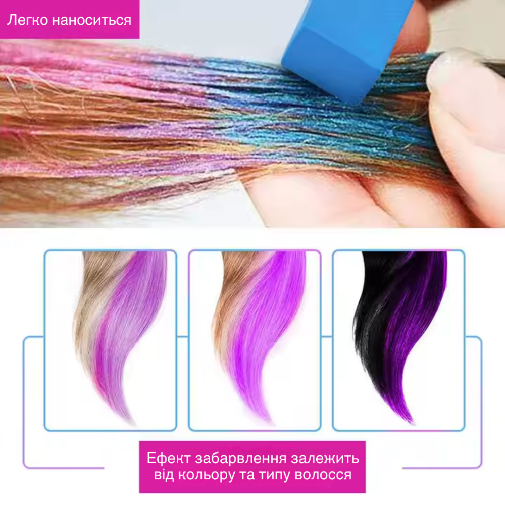 Набір кольорової крейди для волосся Hair Chalk (6 кольорів), тимчасове фарбування, крейда для волосся Кам'янець-Подільський - фото 2