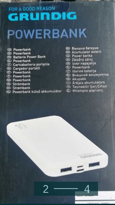 Повер- Банк: GRUNDIG Киев - изображение 1