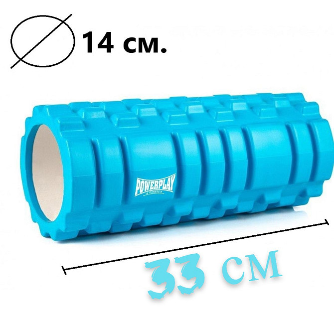 Набір для масажу та йоги PowerPlay PP_4096 (Ролик 33*14 + 2-ва мячі) Blue + резинка 7.5 кг. Каменское - изображение 10