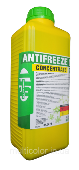 Концентрат антифризу SFI G11 2 л (2,2 кг) Зелений Київ - фото 1
